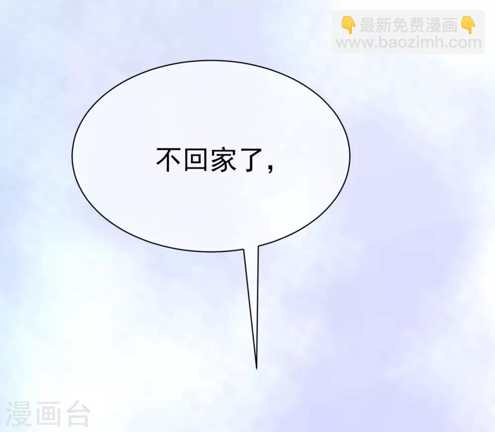第213话 当年的两人终于要相认了？(1/2)-第233话