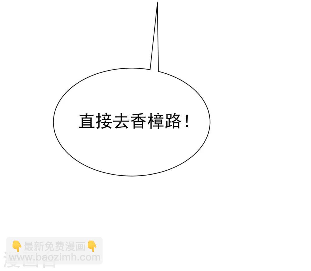 第213话 当年的两人终于要相认了？(1/2)-第233话