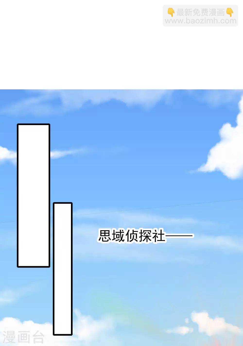 第213话 当年的两人终于要相认了？(1/2)-第233话