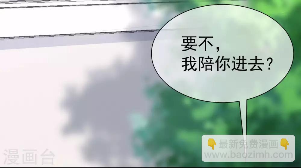 第213话 当年的两人终于要相认了？(1/2)-第233话