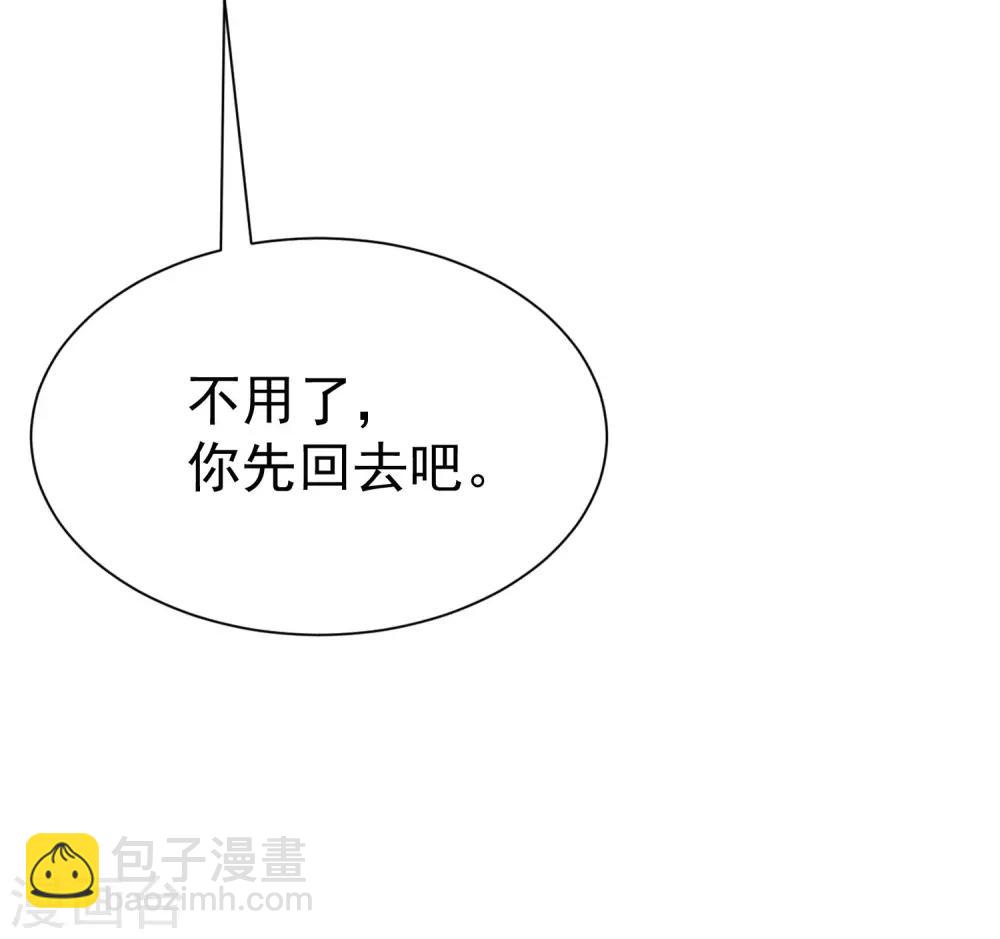 第213话 当年的两人终于要相认了？(1/2)-第233话