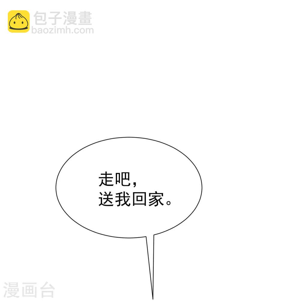 第213话 当年的两人终于要相认了？(1/2)-第233话
