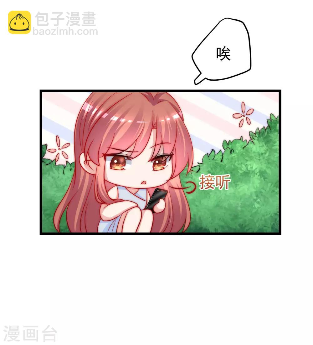 第215话 对立的两人！-第235话