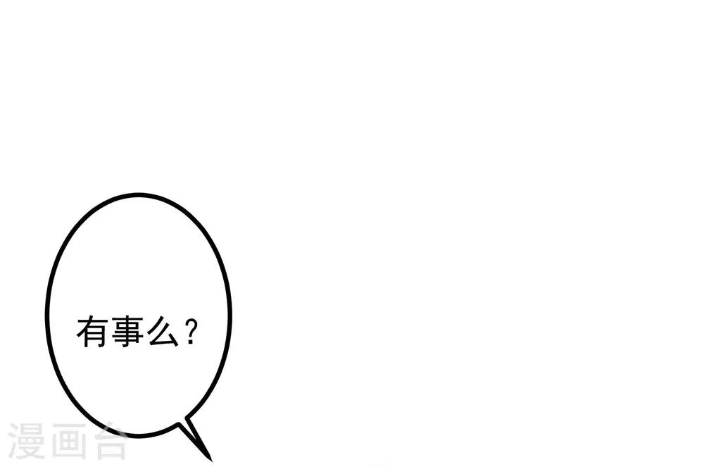 第215话 对立的两人！-第235话