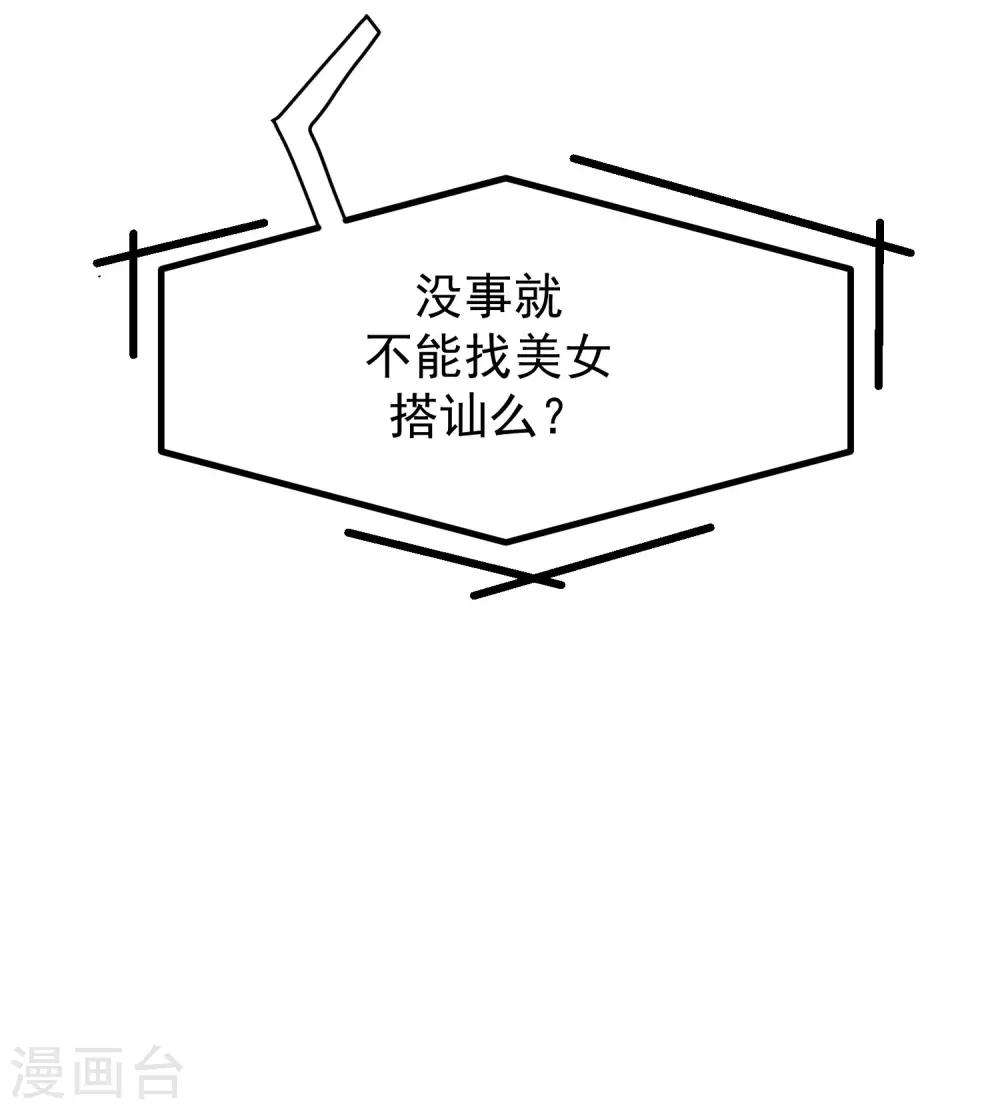第215话 对立的两人！-第235话