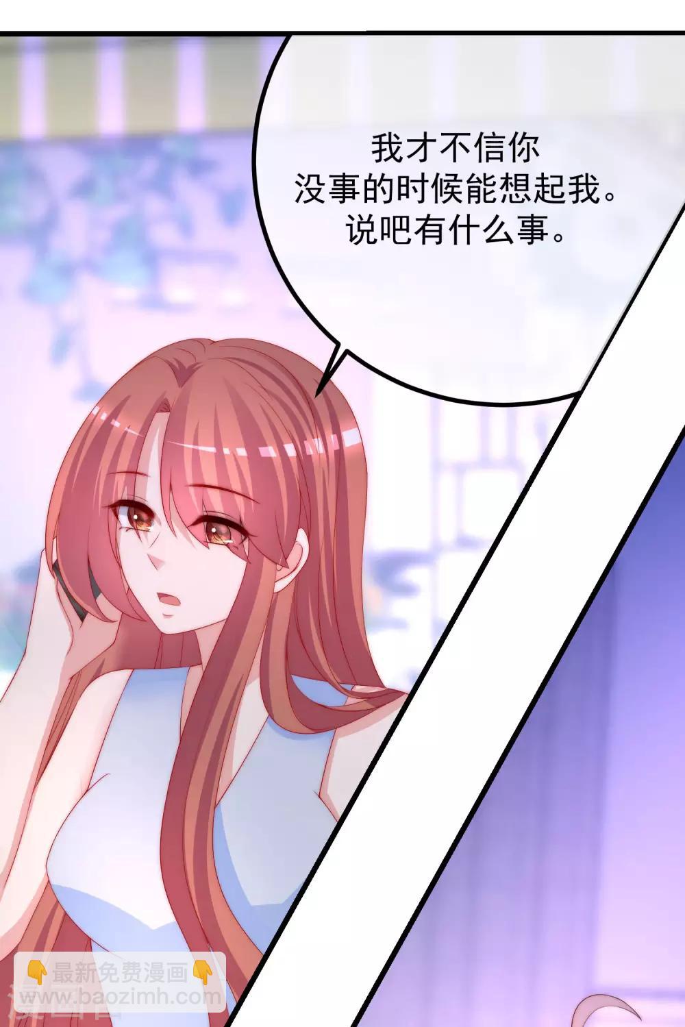 第215话 对立的两人！-第235话