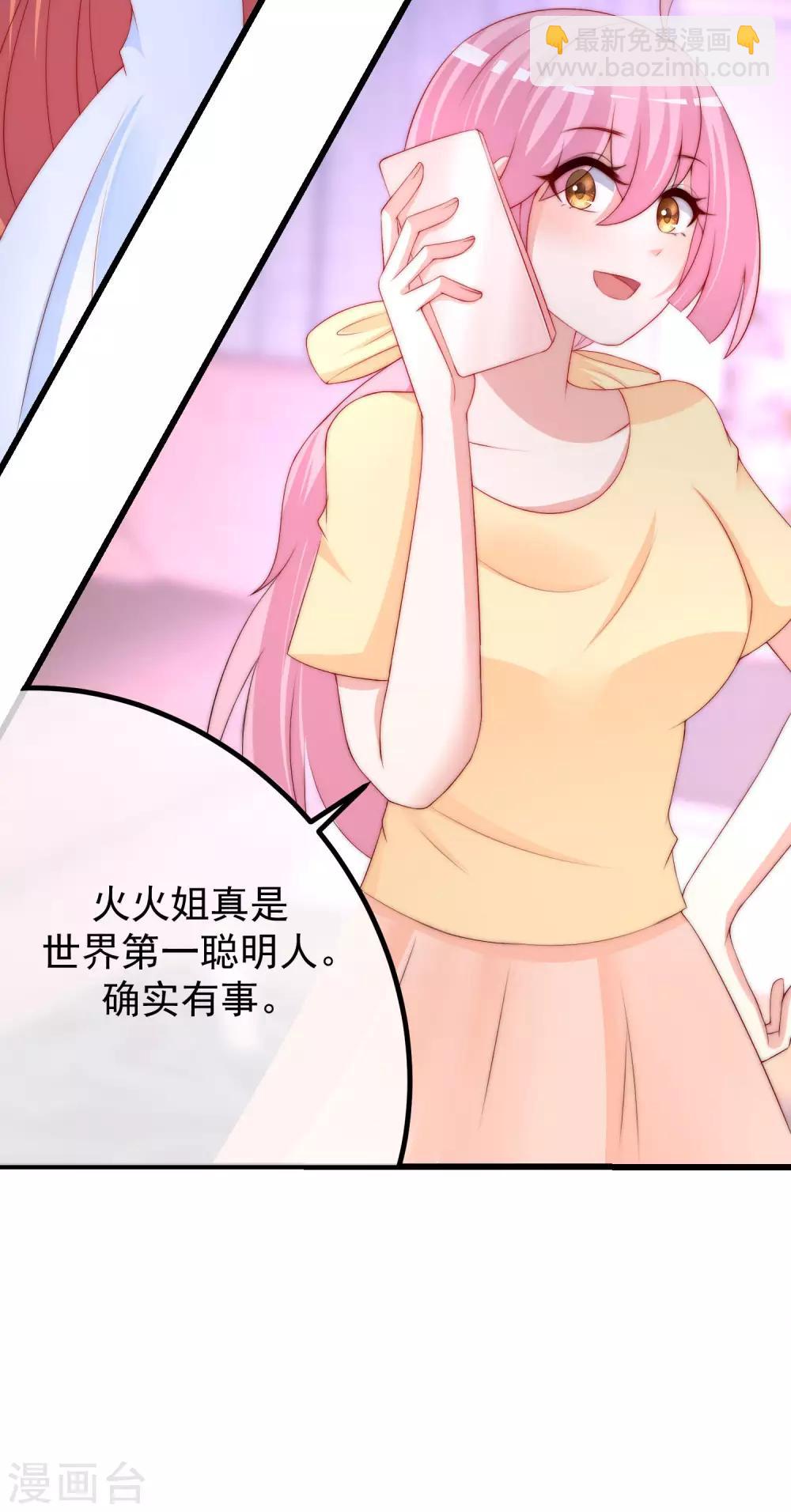 第215话 对立的两人！-第235话
