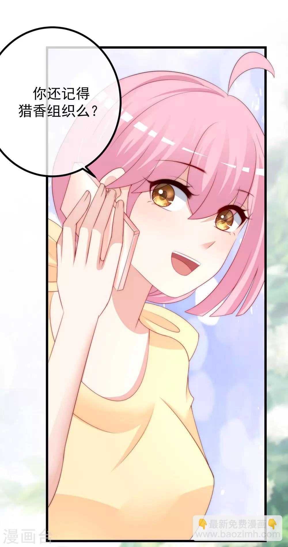 第215话 对立的两人！-第235话