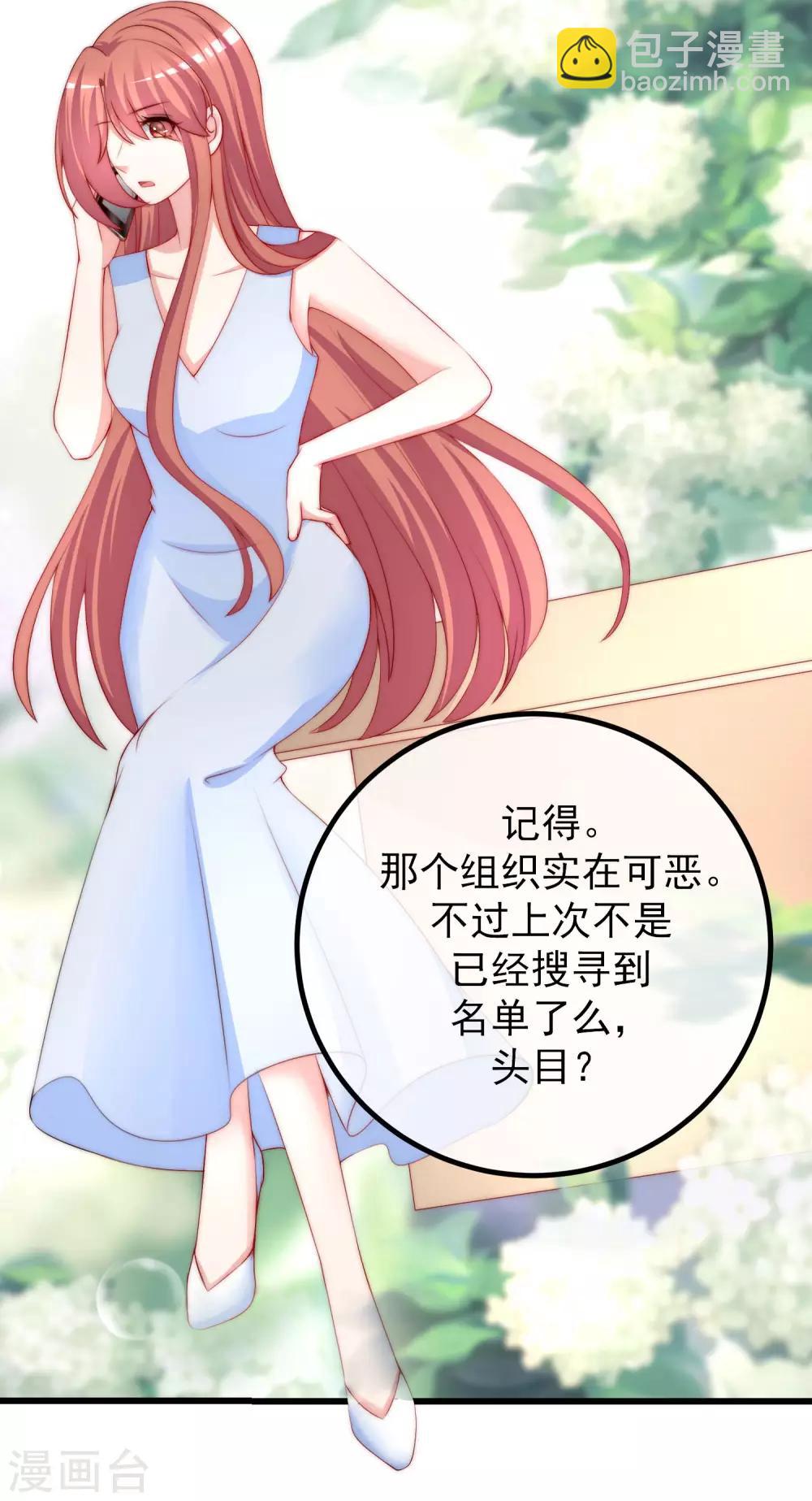 第215话 对立的两人！-第235话