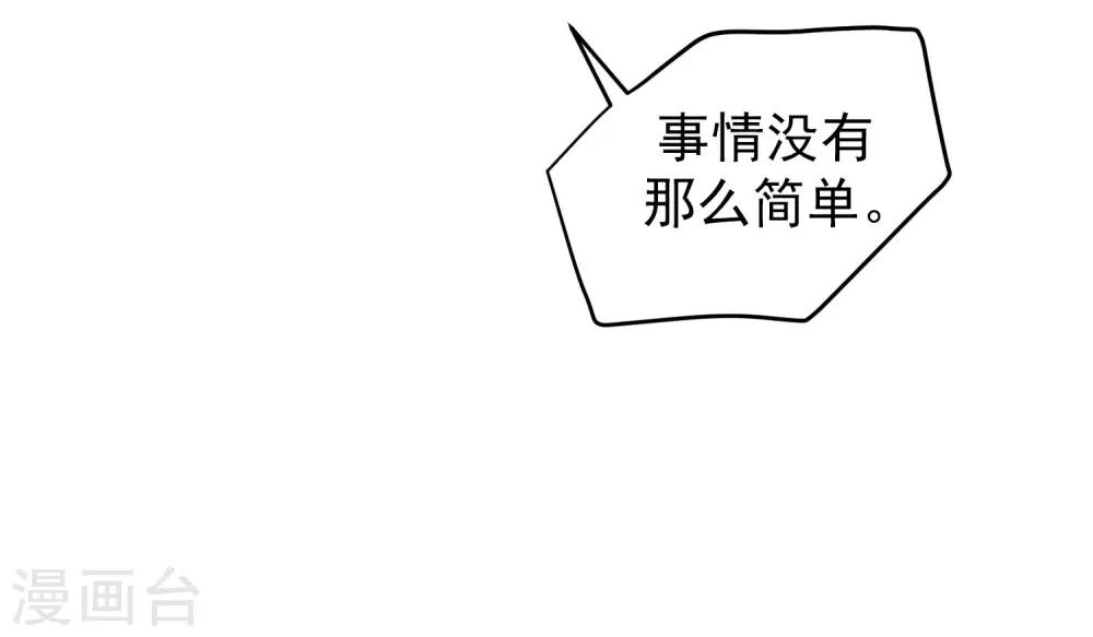 第215话 对立的两人！-第235话