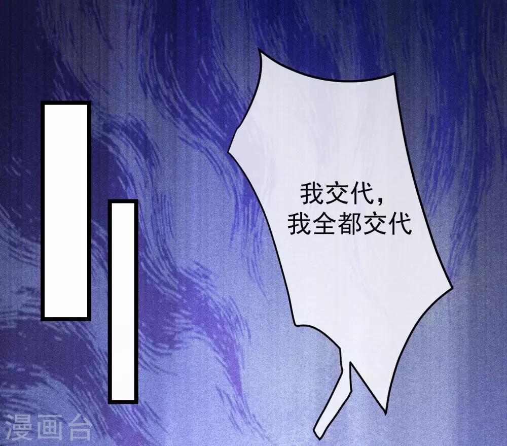 第215话 对立的两人！-第235话