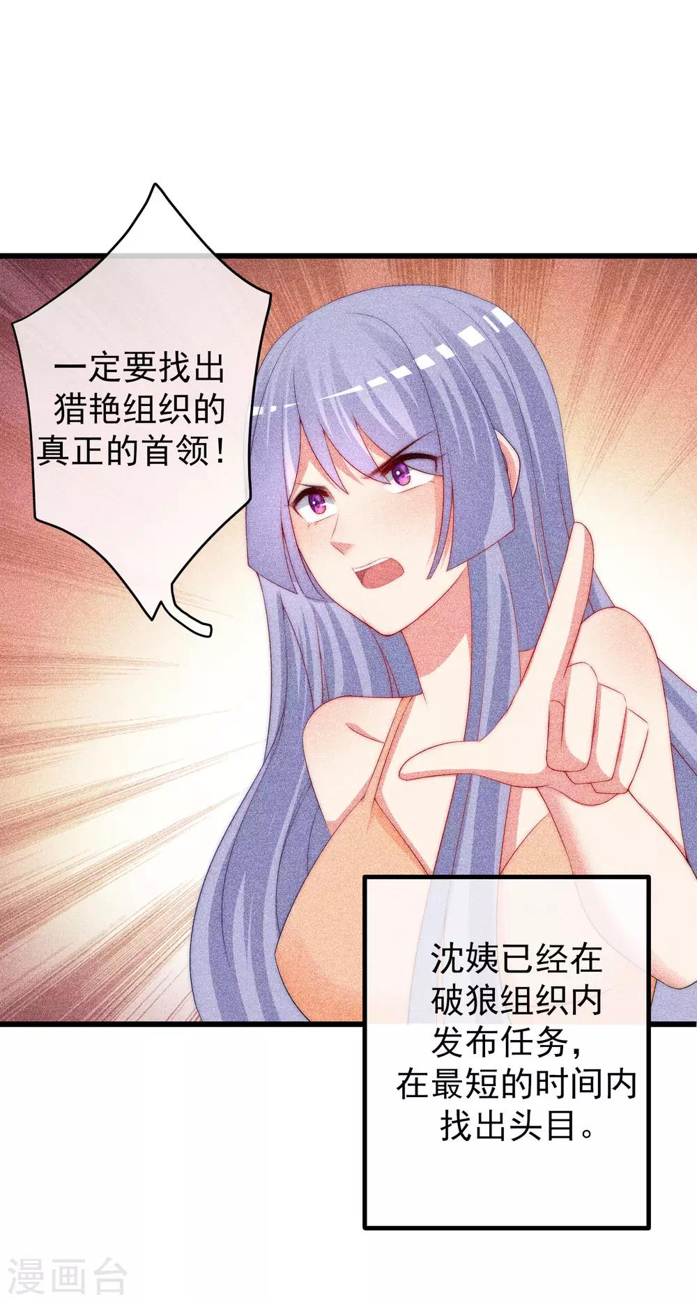 第215话 对立的两人！-第235话