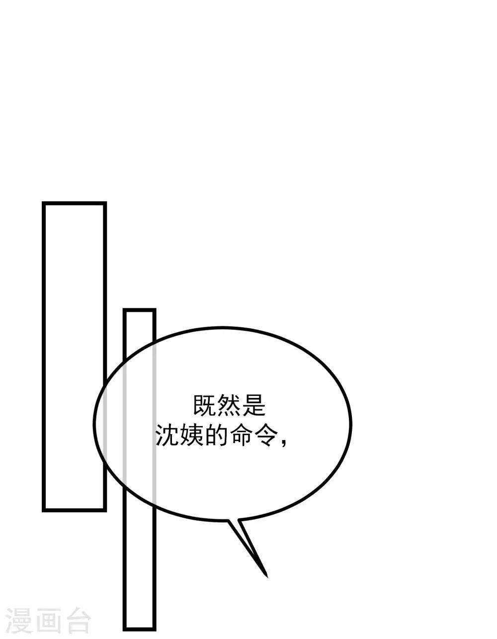 第215话 对立的两人！-第235话