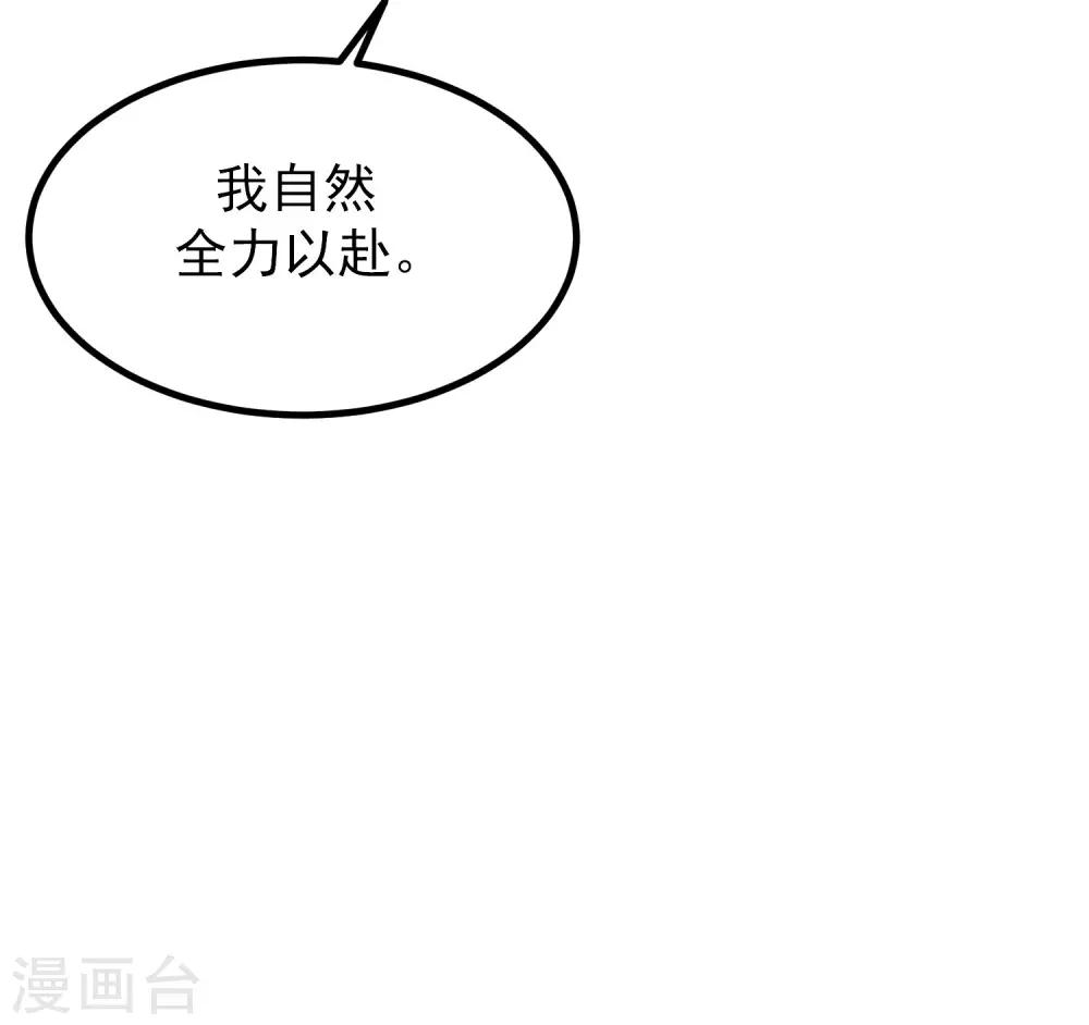 第215话 对立的两人！-第235话