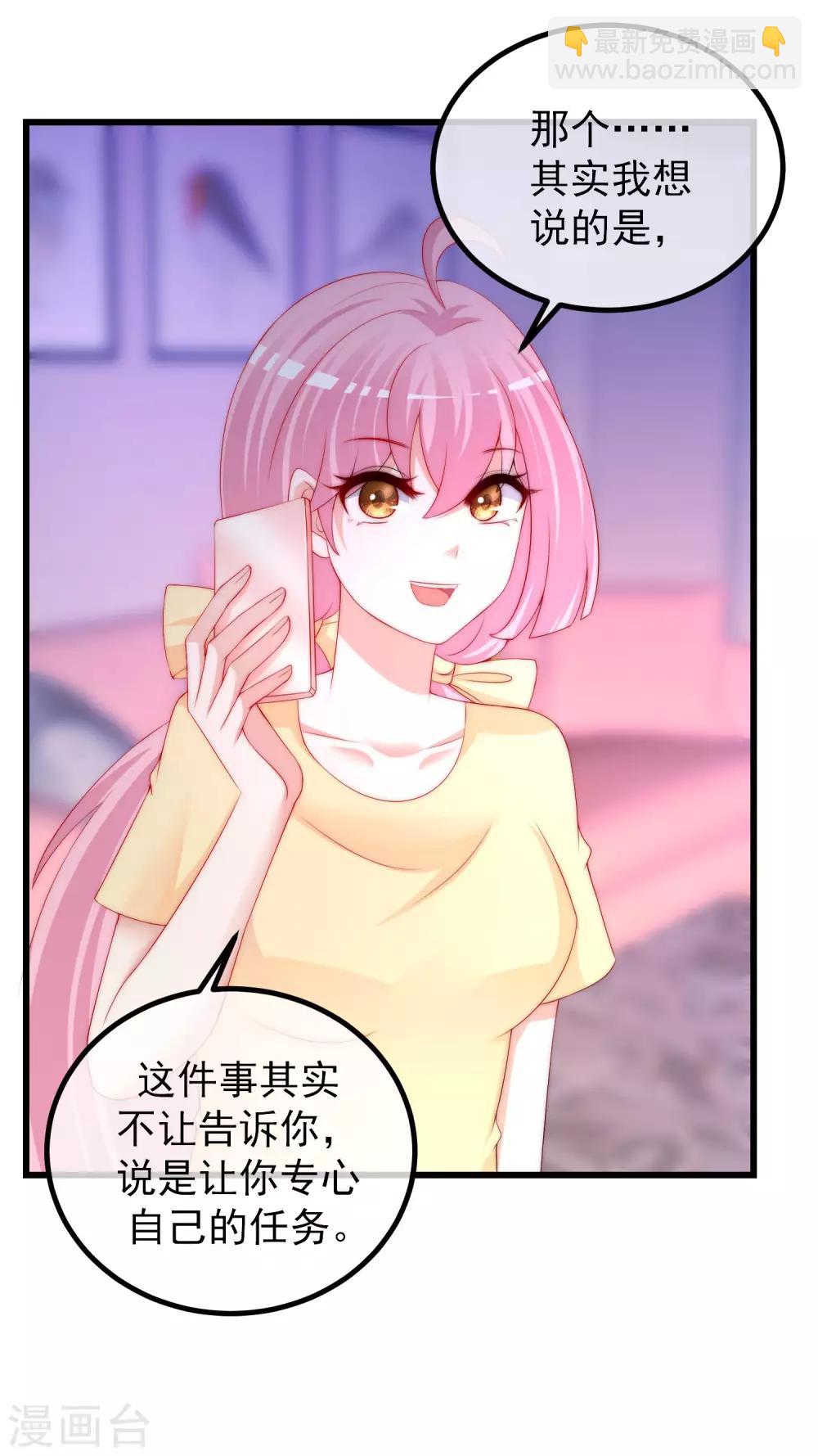 第215话 对立的两人！-第235话