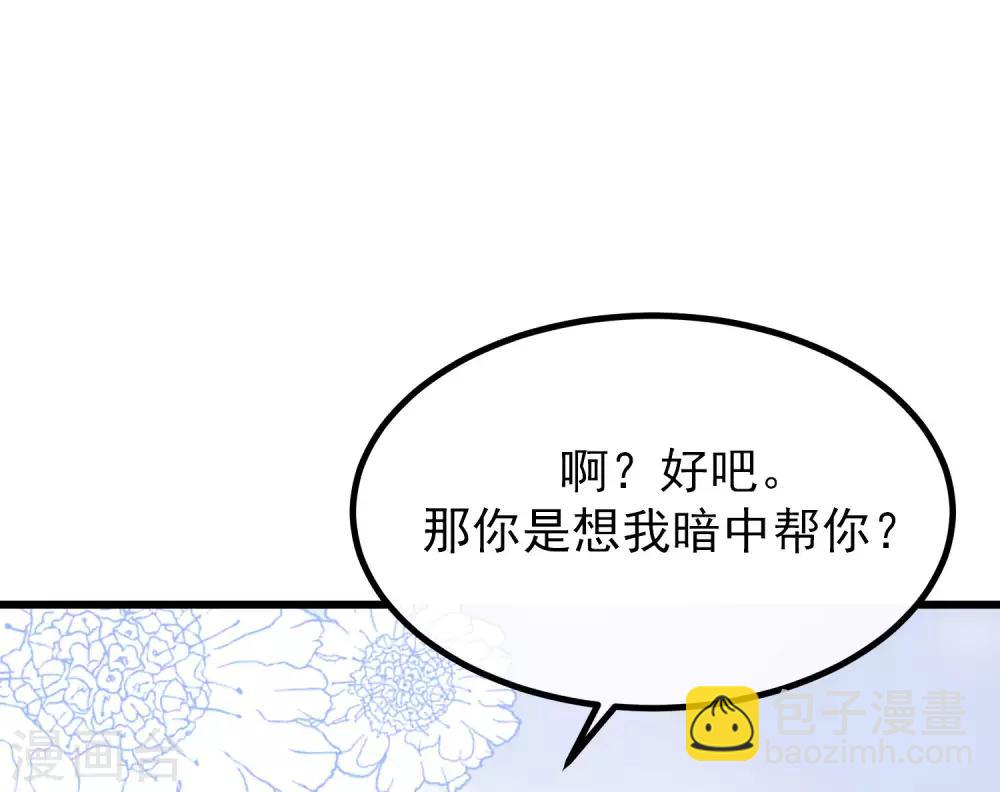 第215话 对立的两人！-第235话