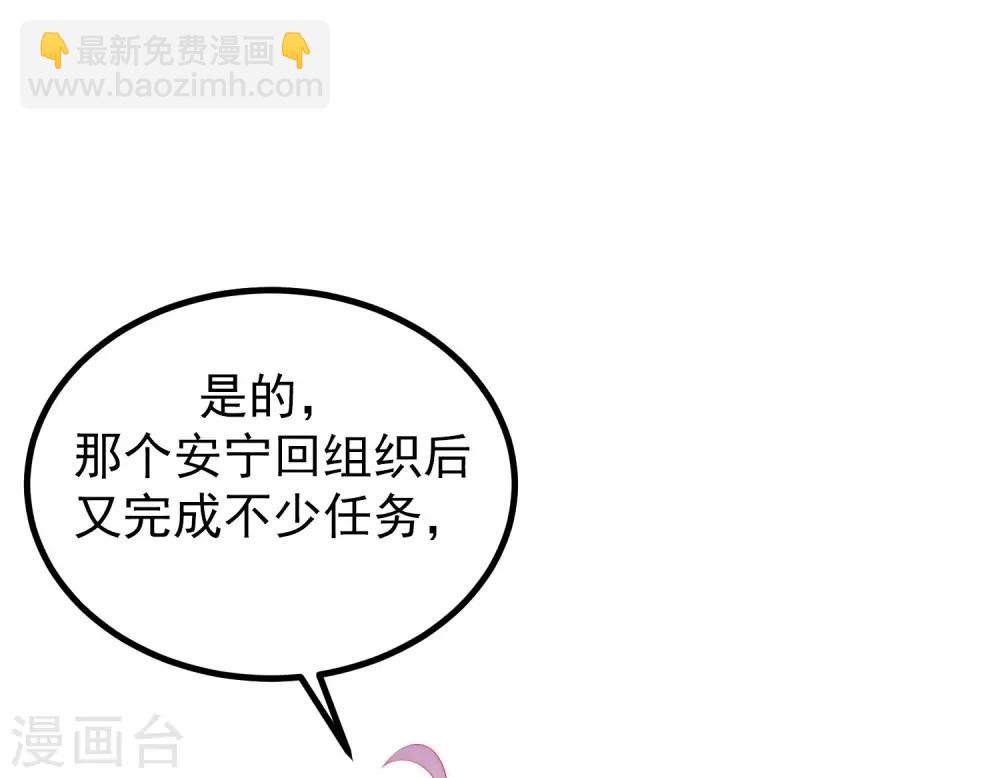 第215话 对立的两人！-第235话