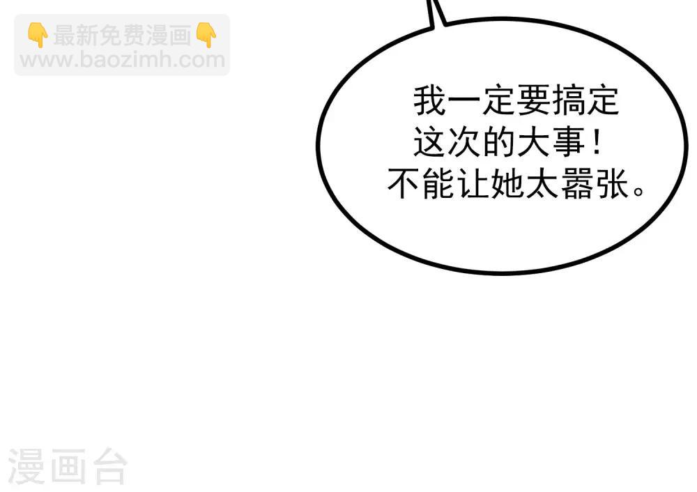 第215话 对立的两人！-第235话