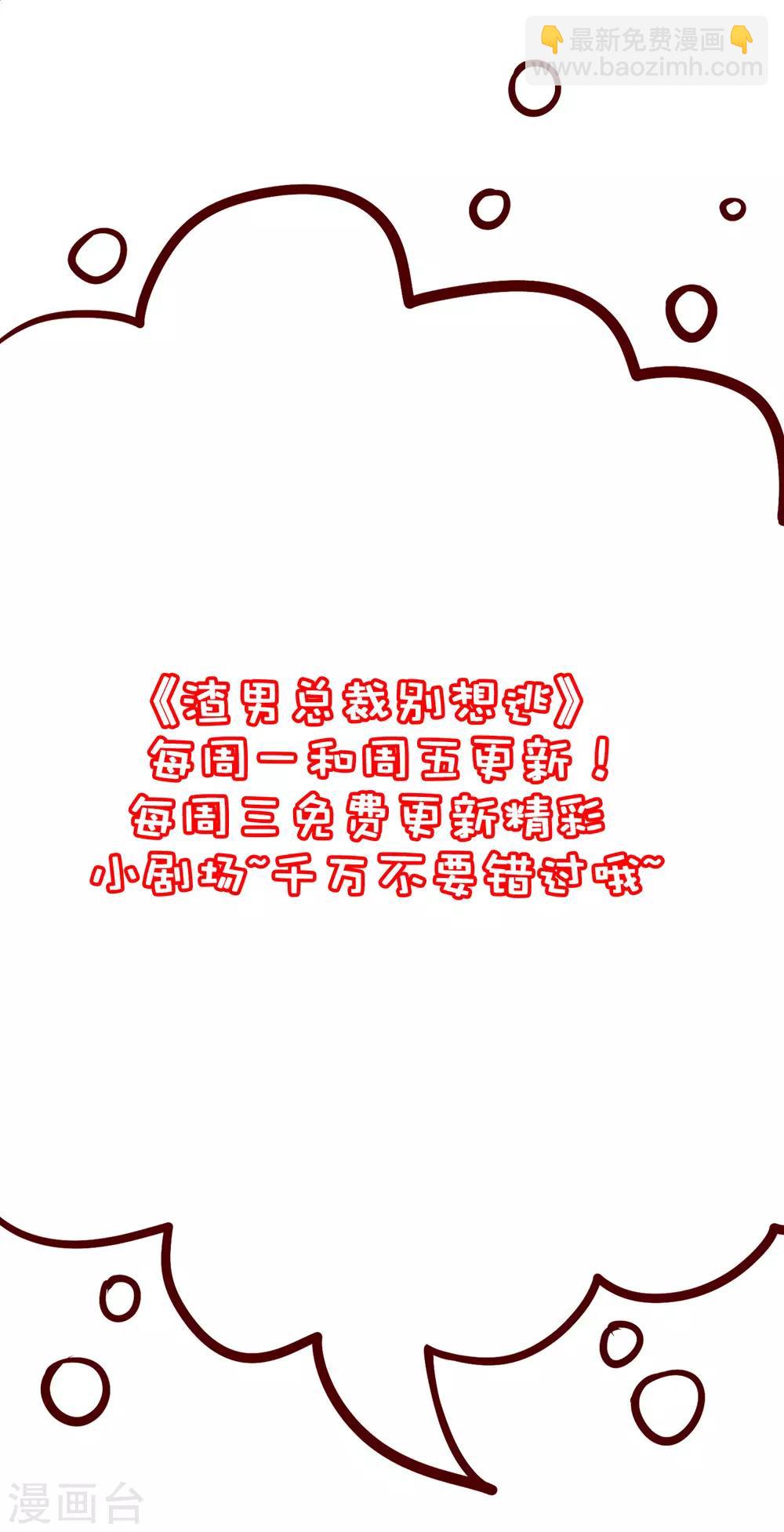 第215话 对立的两人！-第235话