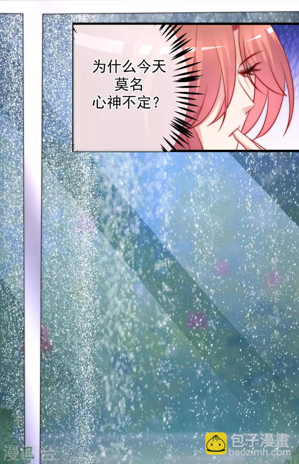 第215话 对立的两人！-第235话