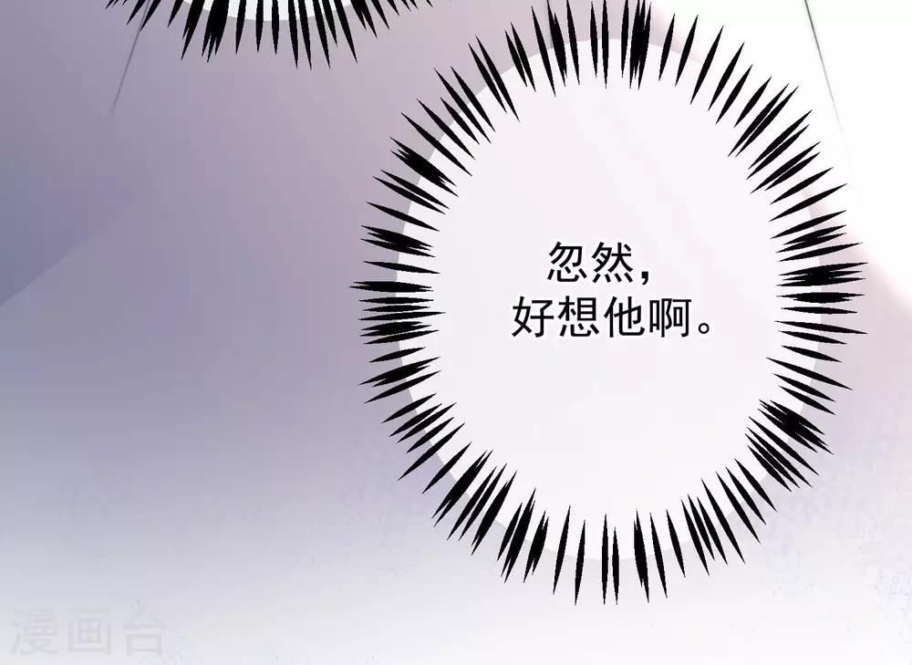 第215话 对立的两人！-第235话