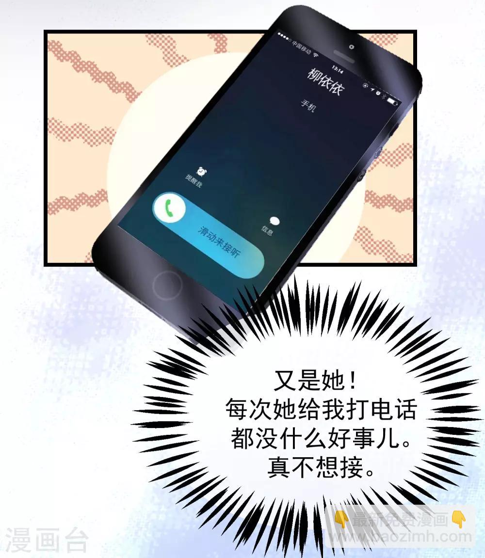 第215话 对立的两人！-第235话