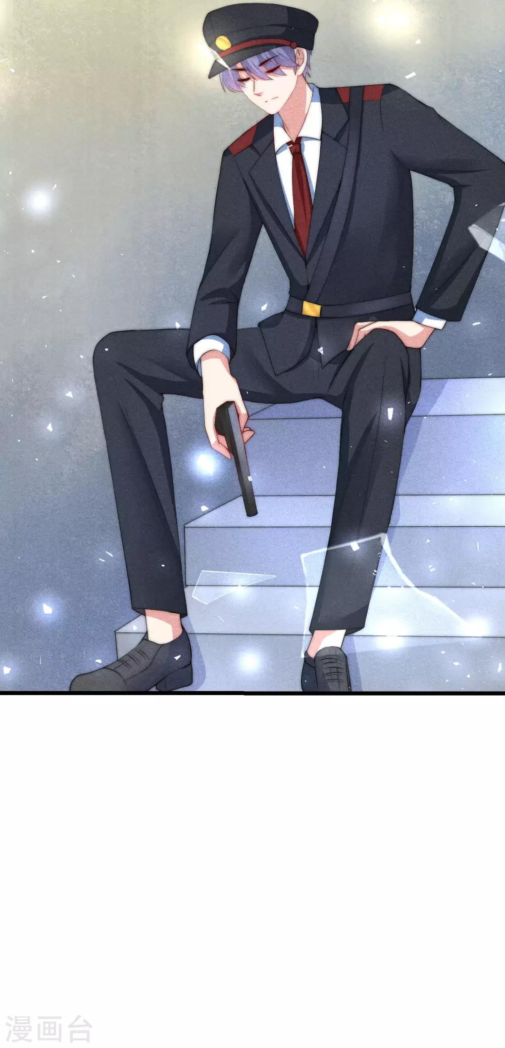 第217话 你们两个好基友早就认识？！-第237话