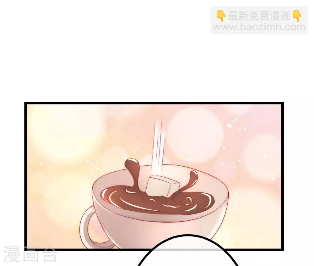 第217话 你们两个好基友早就认识？！-第237话
