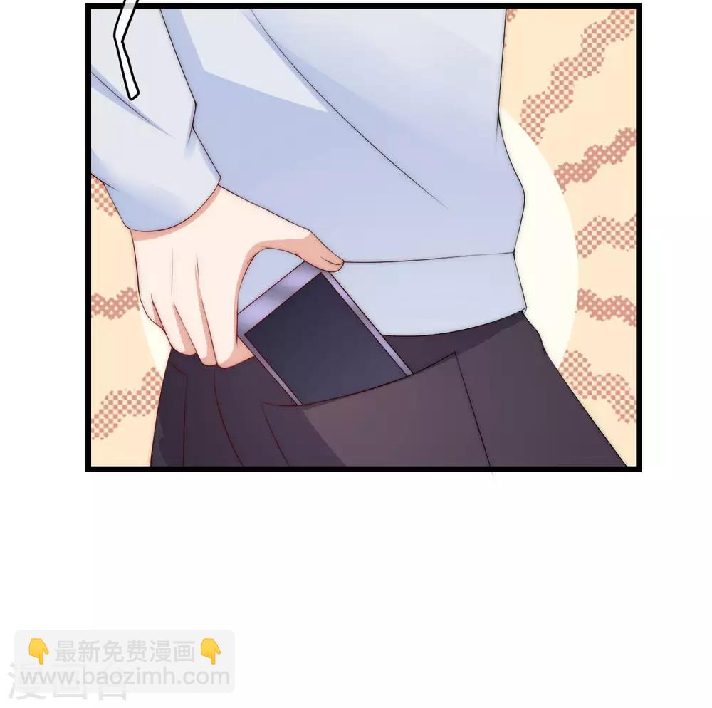 第217话 你们两个好基友早就认识？！-第237话