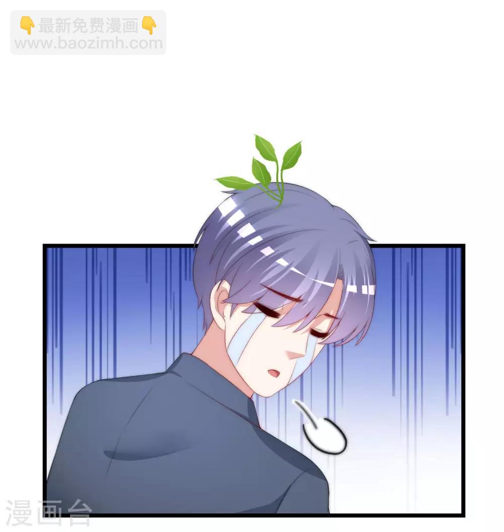 第217话 你们两个好基友早就认识？！-第237话