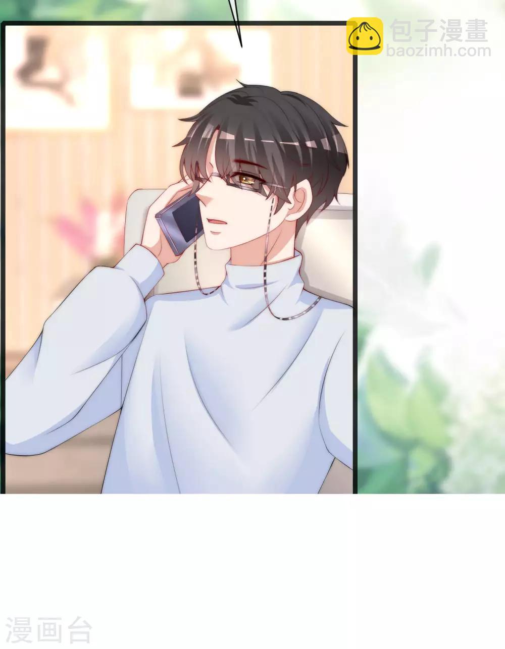 第217话 你们两个好基友早就认识？！-第237话