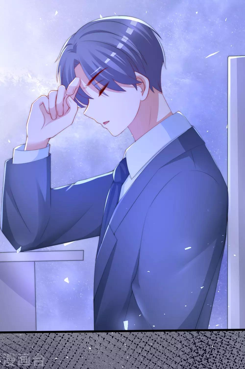 第217话 你们两个好基友早就认识？！-第237话