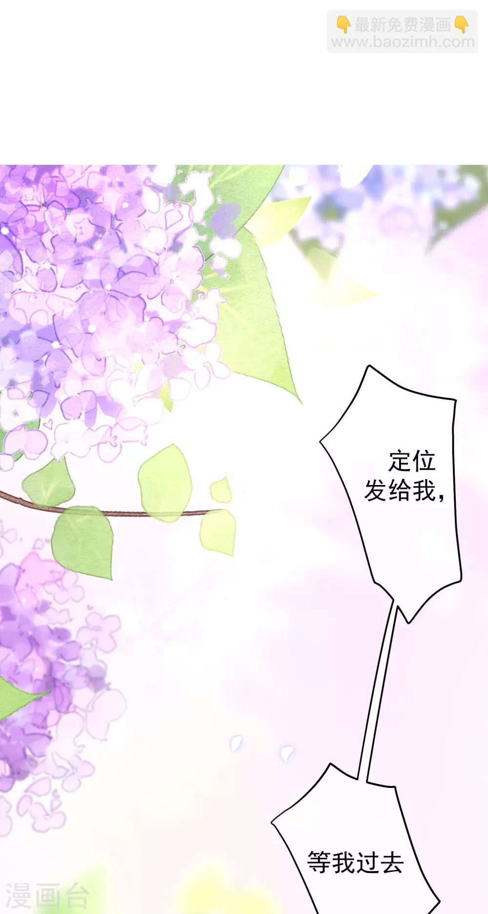 第217话 你们两个好基友早就认识？！-第237话
