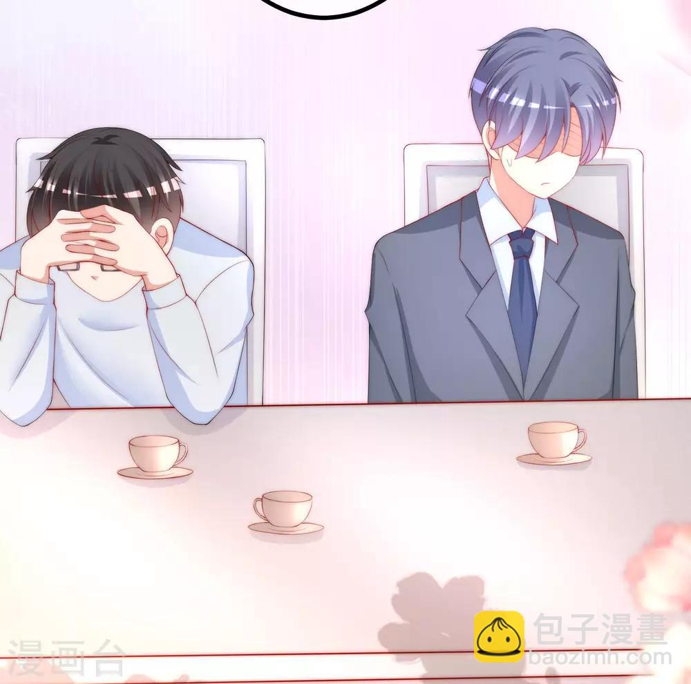 第217话 你们两个好基友早就认识？！-第237话