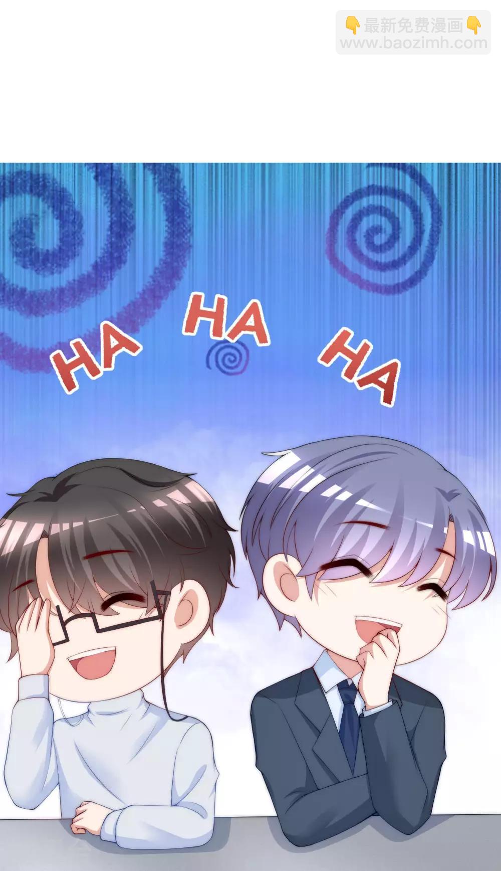第217话 你们两个好基友早就认识？！-第237话