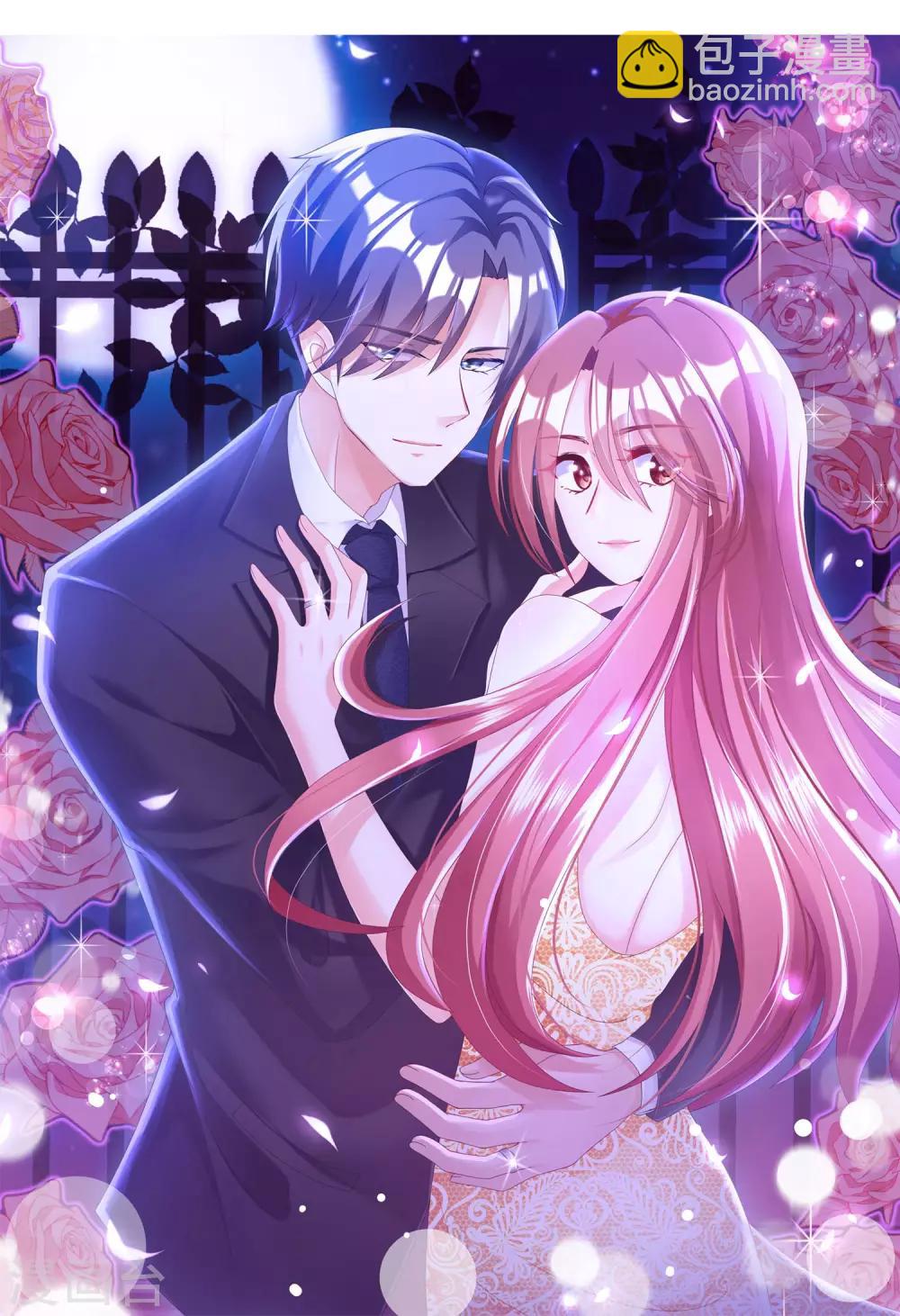 第217话 你们两个好基友早就认识？！-第237话