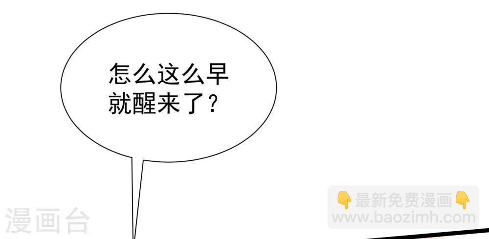 第219话 你这个女人，是眼瞎吗？(1/2)-第239话