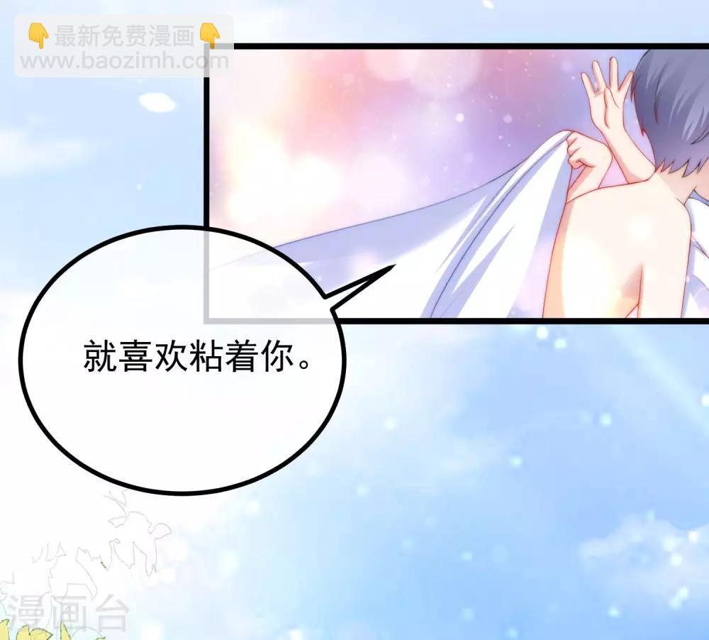 第219话 你这个女人，是眼瞎吗？(1/2)-第239话