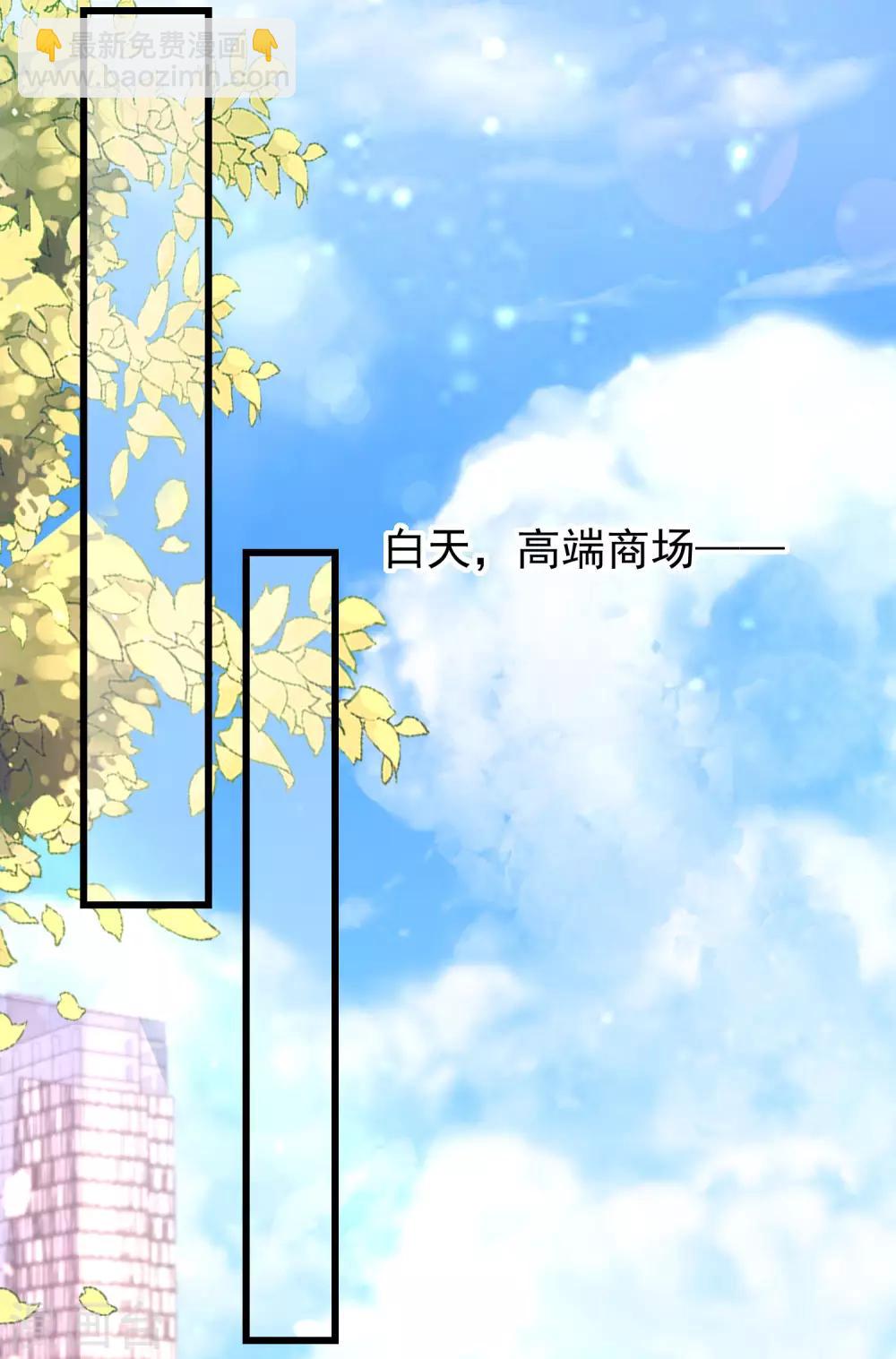 第219话 你这个女人，是眼瞎吗？(1/2)-第239话