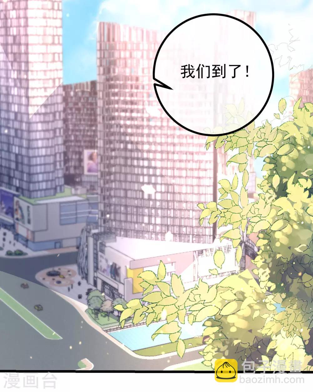 第219话 你这个女人，是眼瞎吗？(1/2)-第239话