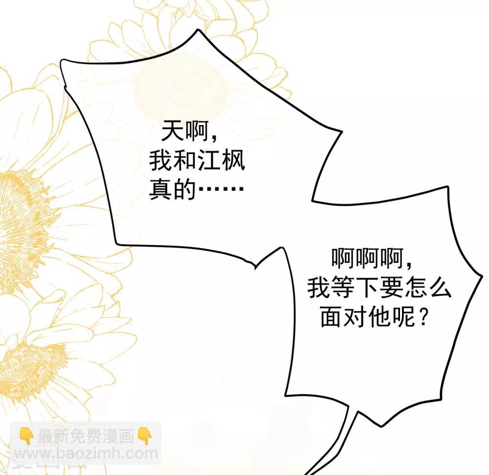 第219话 你这个女人，是眼瞎吗？(1/2)-第239话