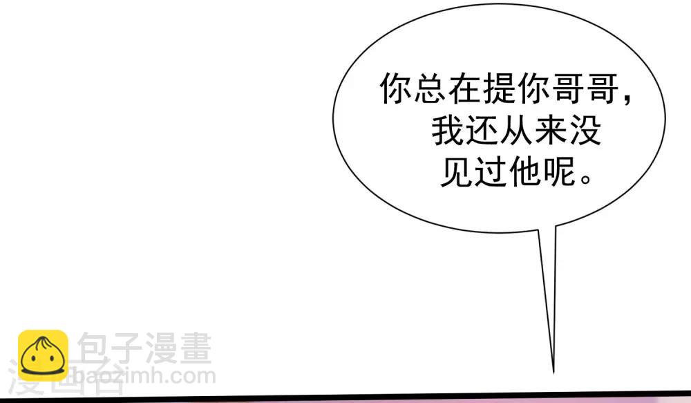 第219话 你这个女人，是眼瞎吗？(1/2)-第239话