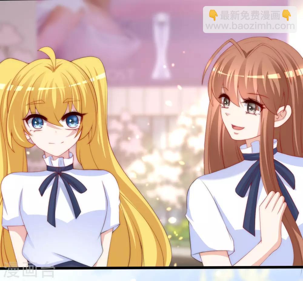 第219话 你这个女人，是眼瞎吗？(1/2)-第239话