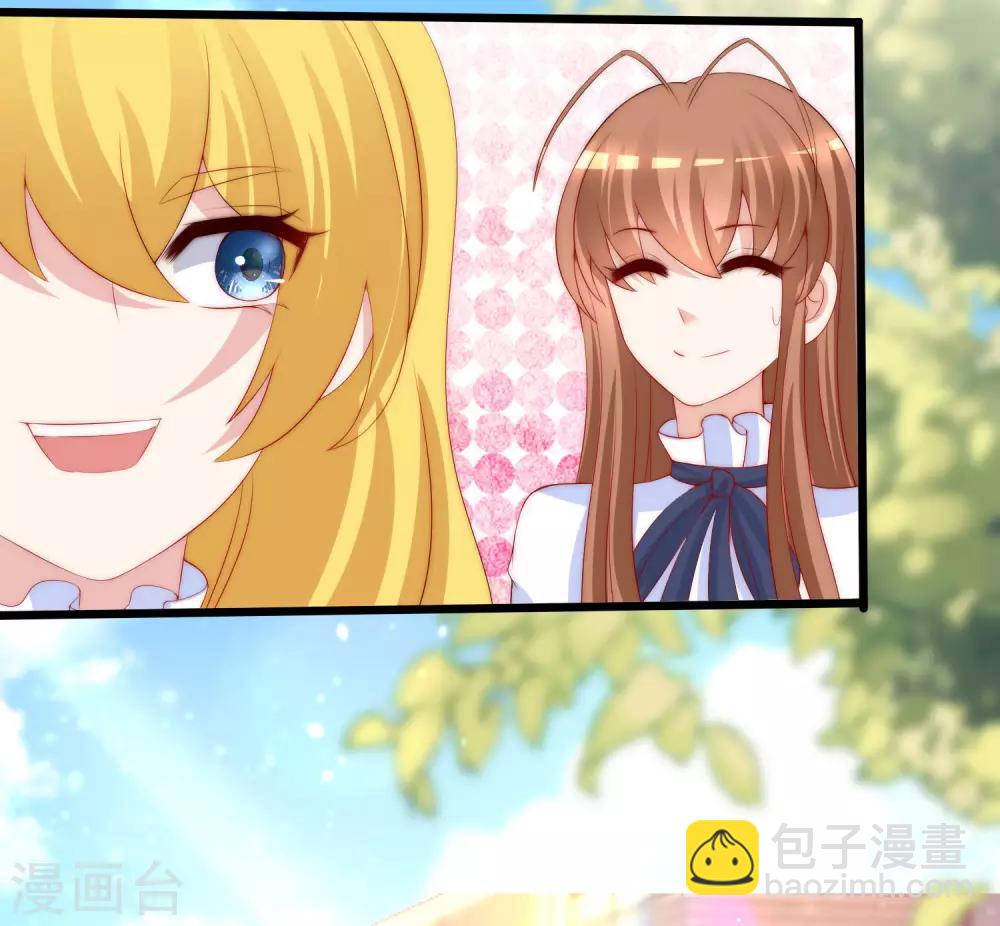 第219话 你这个女人，是眼瞎吗？(1/2)-第239话