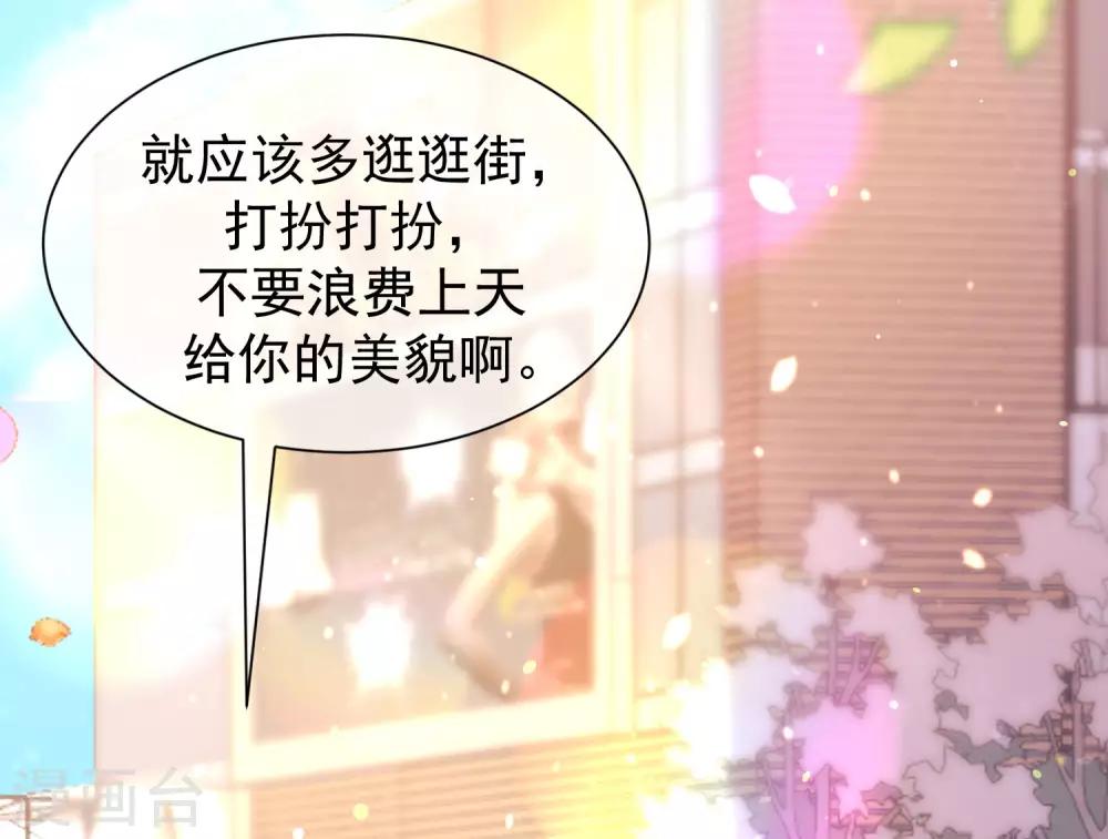 第219话 你这个女人，是眼瞎吗？(1/2)-第239话
