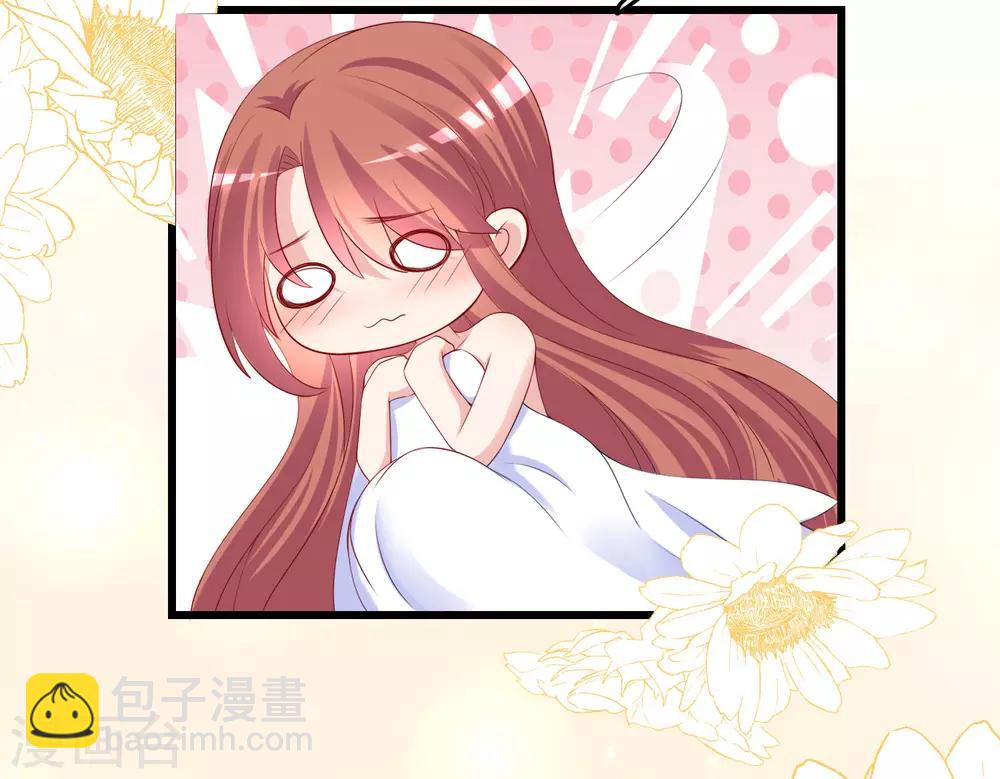 第219话 你这个女人，是眼瞎吗？(1/2)-第239话