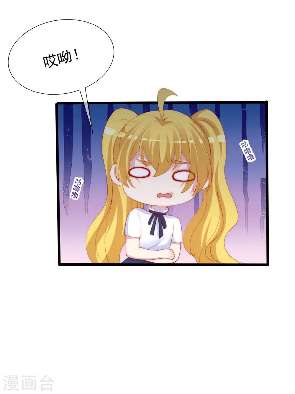 第219话 你这个女人，是眼瞎吗？(1/2)-第239话