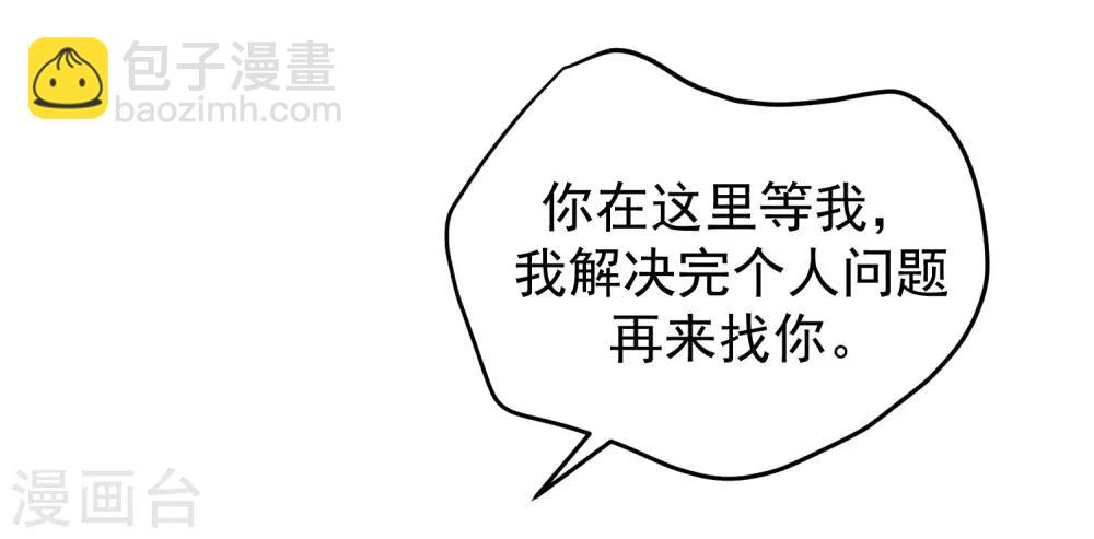 第219话 你这个女人，是眼瞎吗？(1/2)-第239话