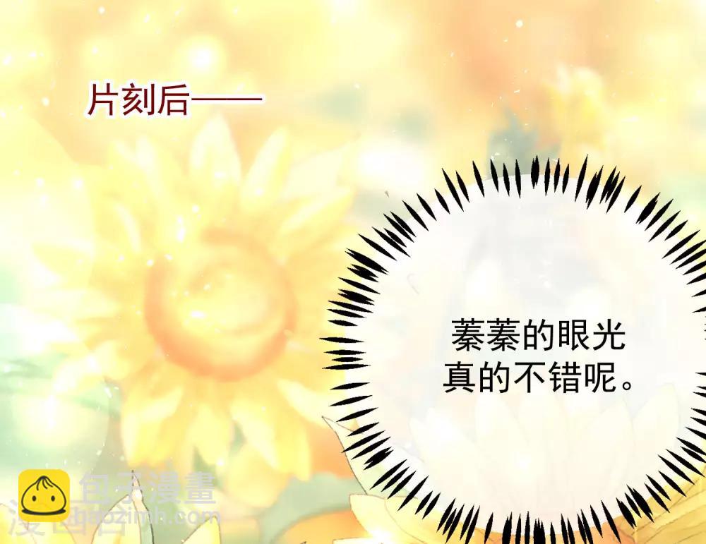 第219话 你这个女人，是眼瞎吗？(1/2)-第239话