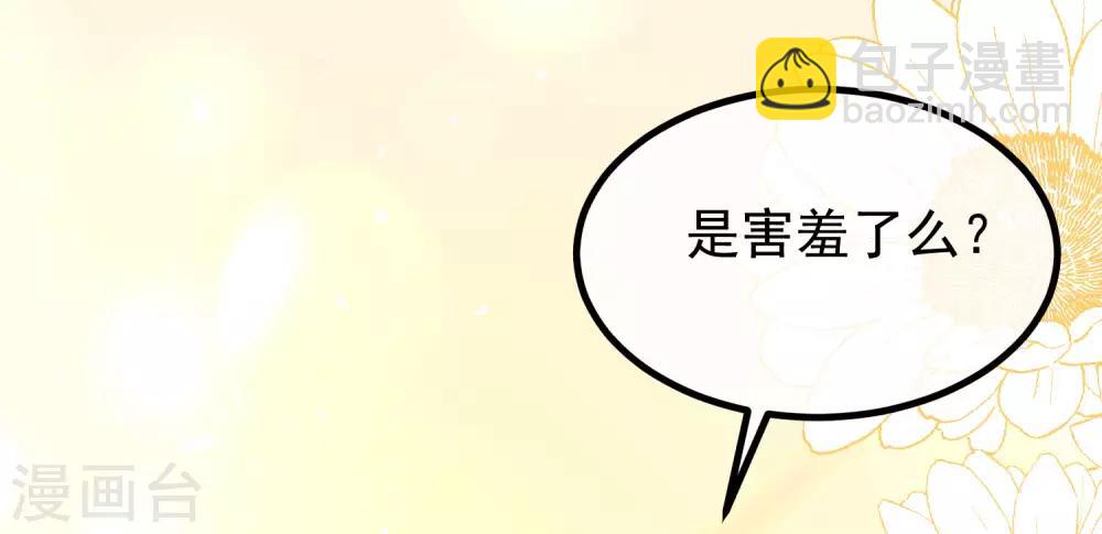 第219话 你这个女人，是眼瞎吗？(1/2)-第239话